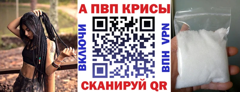 Купить где  Невьянск  Альфа ПВП кристаллы 