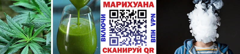 Canna-Cookies конопля  Купить закладки  Невьянск 
