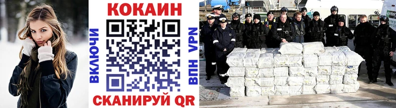 Cocaine Боливия Невьянск