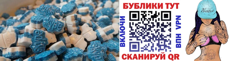 Ecstasy DUBAI  Купить где  Невьянск 