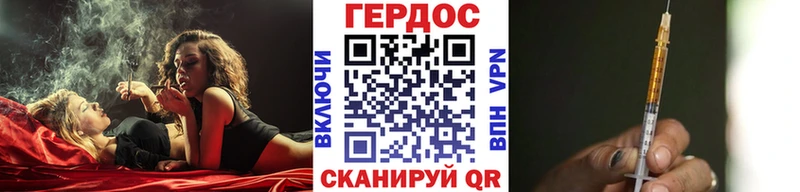 Купить закладки  Невьянск  Героин Heroin 