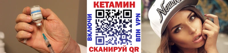 Купить закладки Невьянск КЕТАМИН VHQ