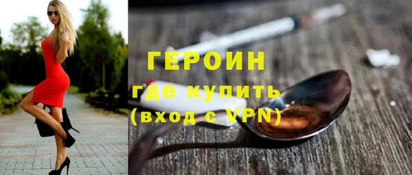 соль курить ск Белоозёрский
