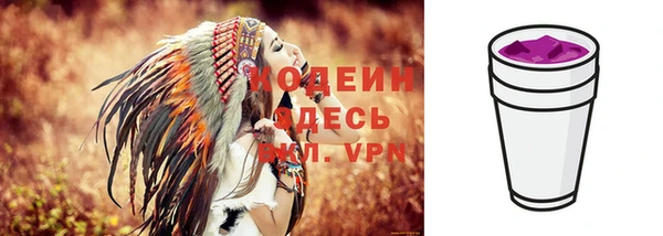 эйфоретик Беломорск