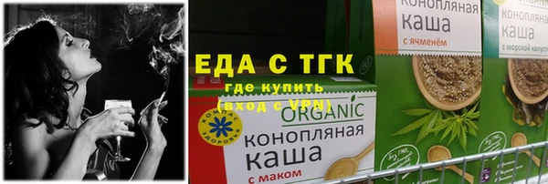 соль курить ск Белоозёрский