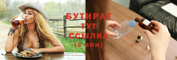 прущая мука Балахна
