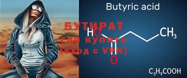 прущая мука Балахна