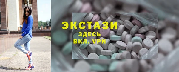 мефедрон мука Балабаново
