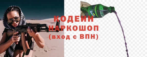 эйфоретик Беломорск