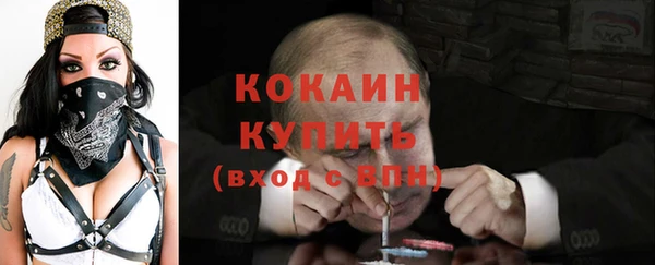 прущая мука Балахна