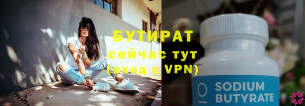 эйфоретик Беломорск