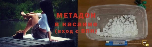 эйфоретик Беломорск