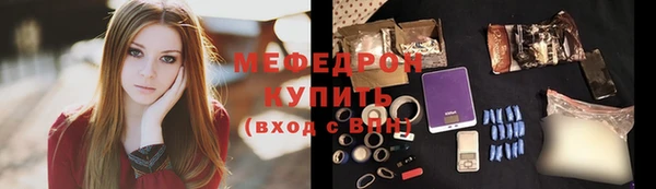 эйфоретик Беломорск
