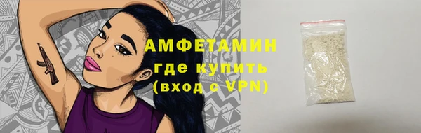 эйфоретик Беломорск