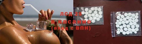 соль курить ск Белоозёрский