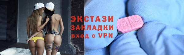 мефедрон мука Балабаново