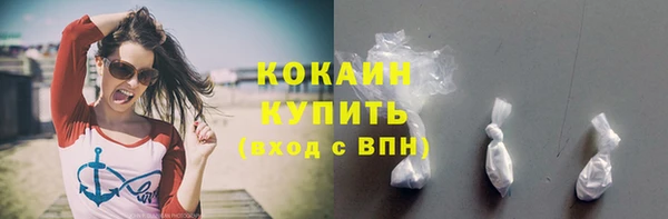 мефедрон мука Балабаново