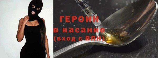 твердый Армянск