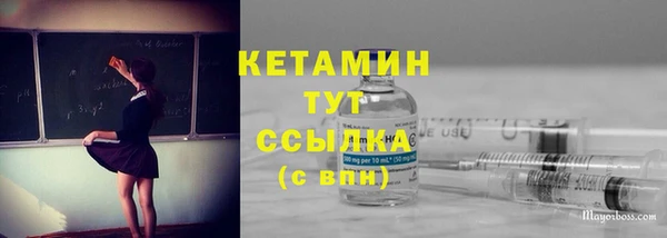 меф VHQ Аркадак