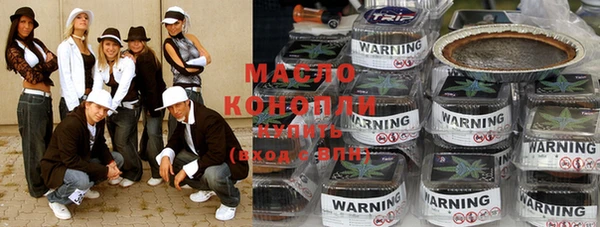 кристаллы Белокуриха
