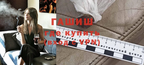 соль курить ск Белоозёрский