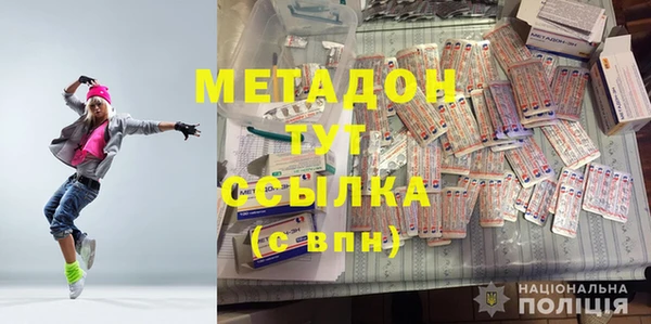 бутират Арсеньев
