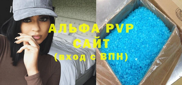 кристаллы Белокуриха