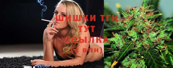 кристаллы Белокуриха