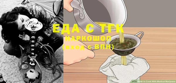 мефедрон мука Балабаново