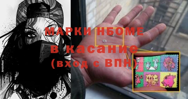 кристаллы Белокуриха