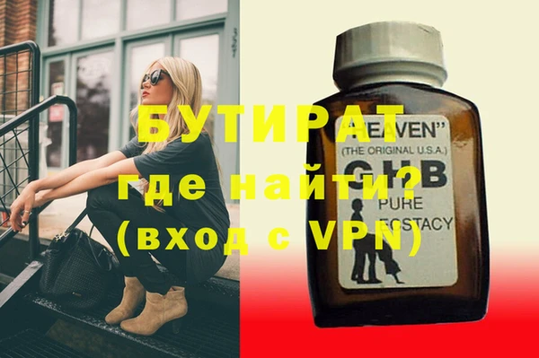 мефедрон мука Балабаново