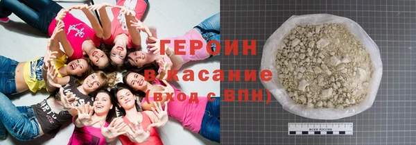соль курить ск Белоозёрский