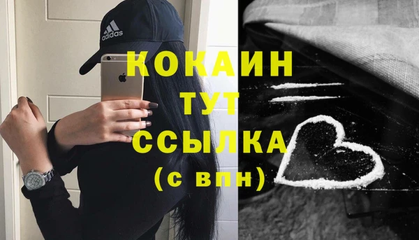 прущая мука Балахна
