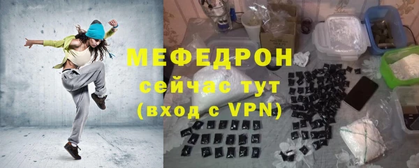 кристаллы Белокуриха