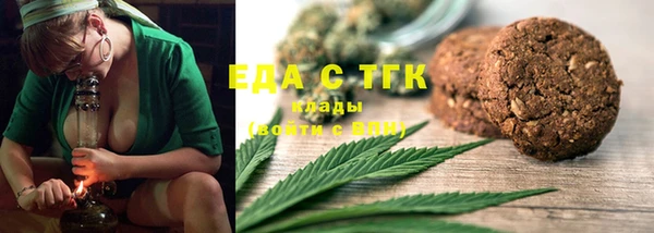 прущая мука Балахна