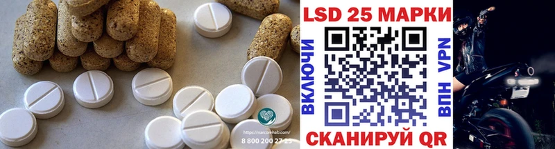 Лсд 25 экстази ecstasy  Купить  Невьянск 