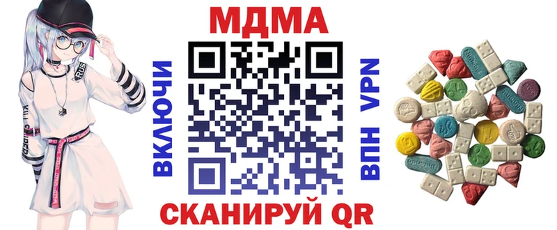 MDMA молли  Купить где  Невьянск 