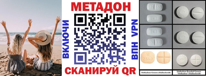 Купить  Невьянск  Метадон белоснежный 