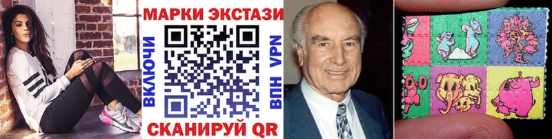 Купить закладки  Невьянск  Марки 25I-NBOMe 1,5мг 