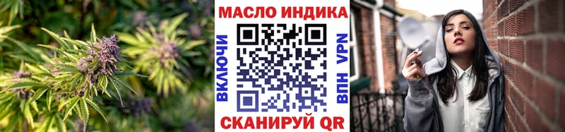 ТГК Wax  Купить  Невьянск 